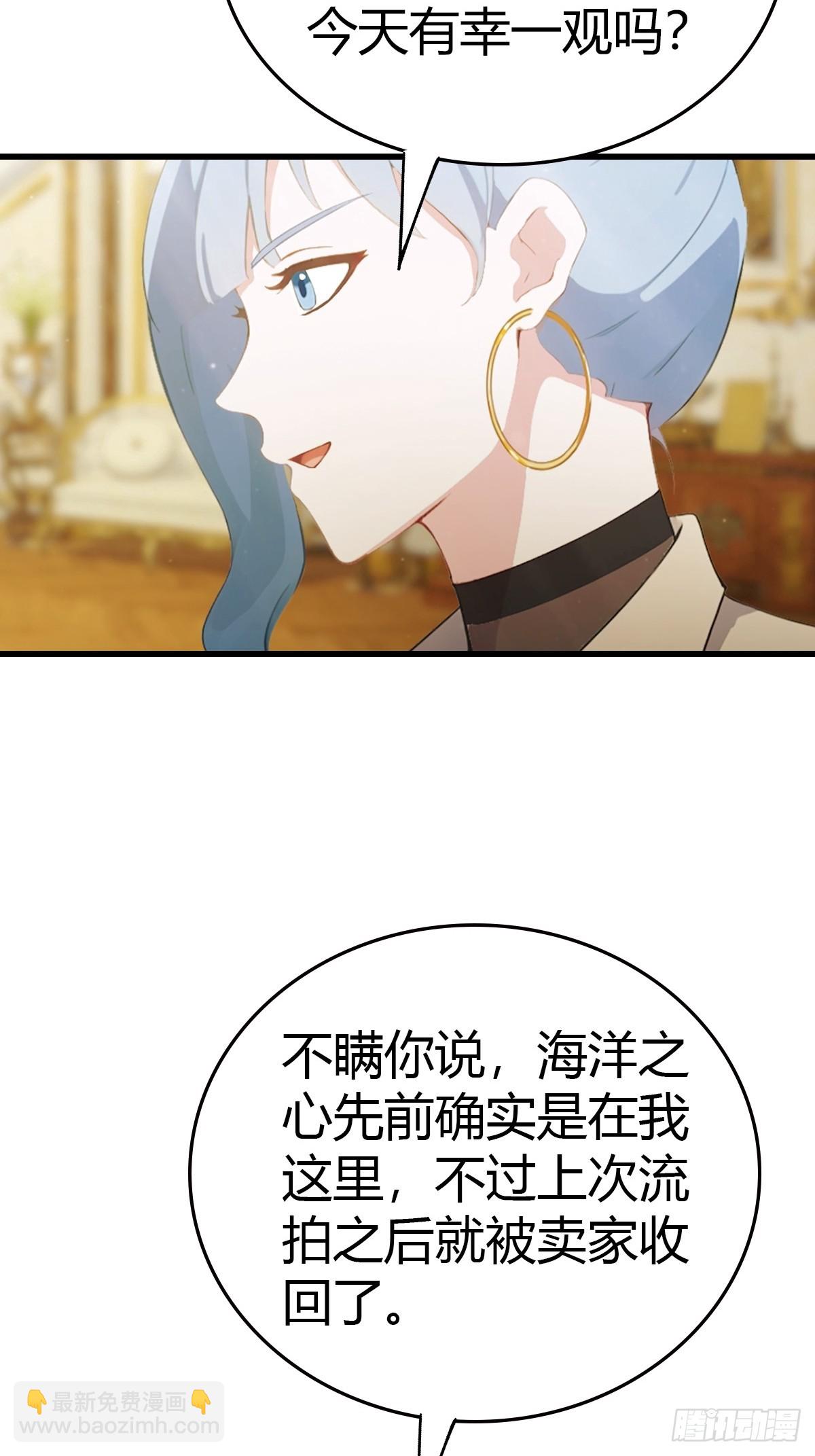 第74话  凌薇的隐情4