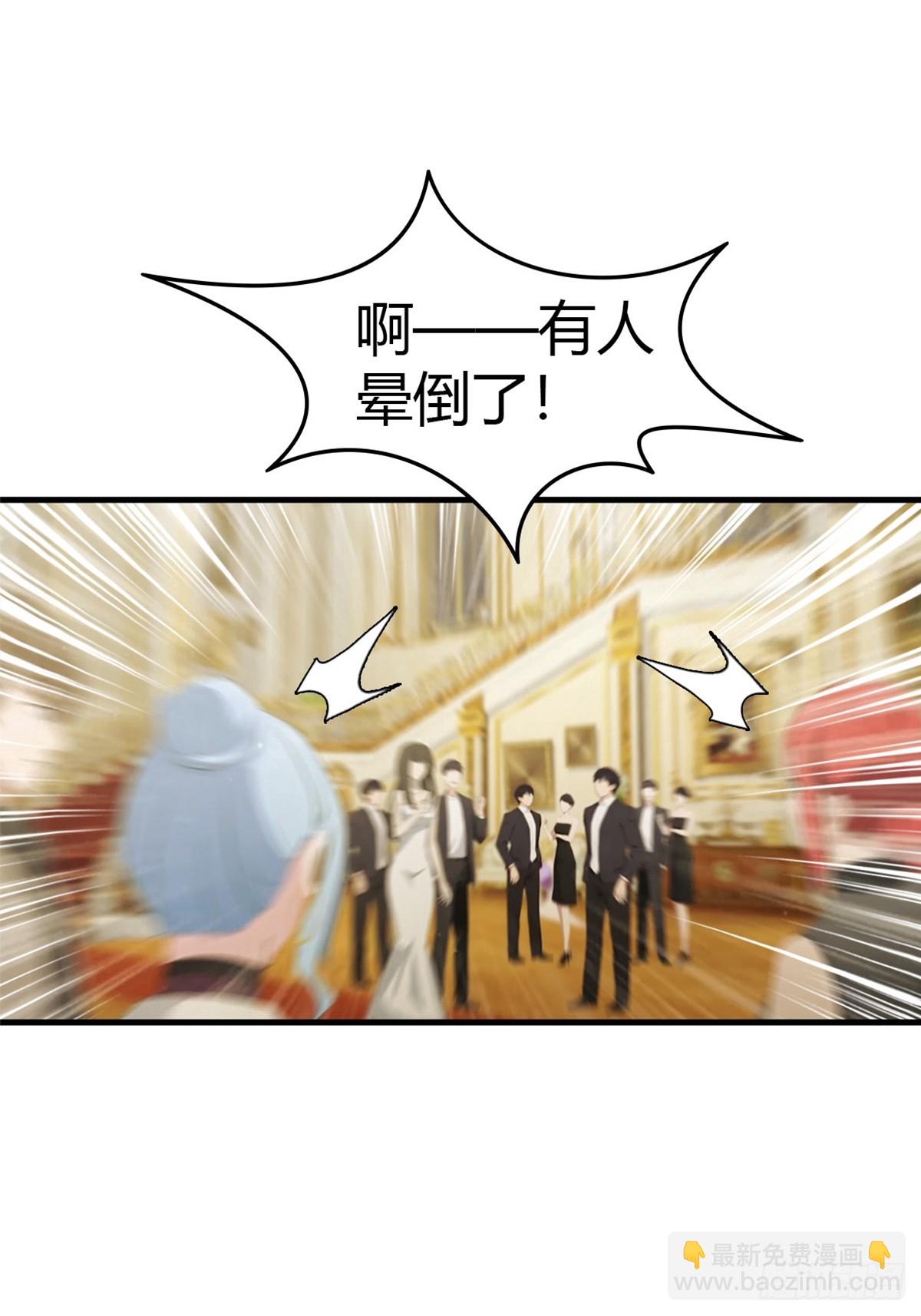 第74话  凌薇的隐情8