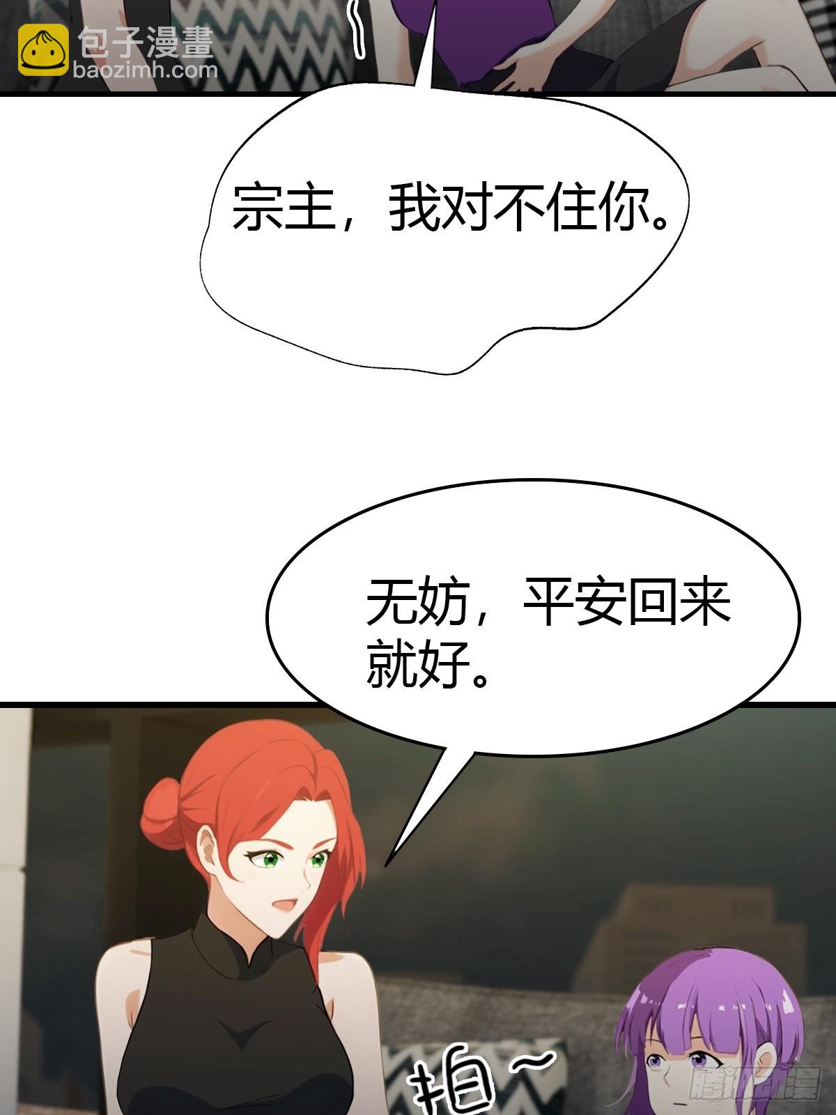 第75话  紫金诀10