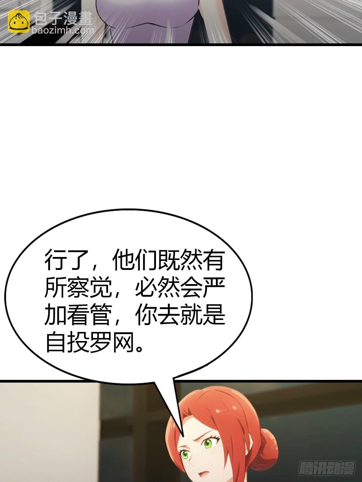 第75话  紫金诀12