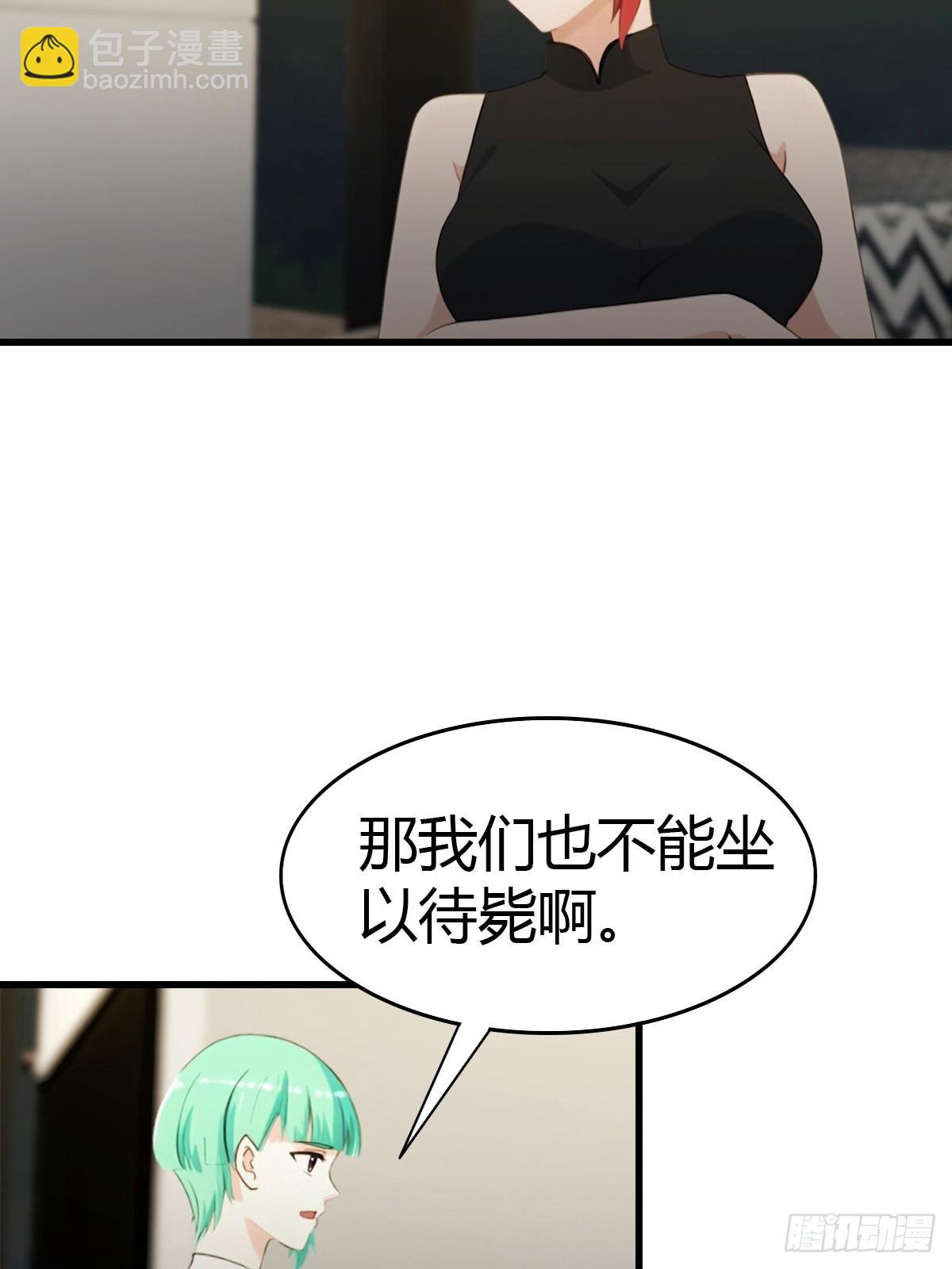第75话  紫金诀13