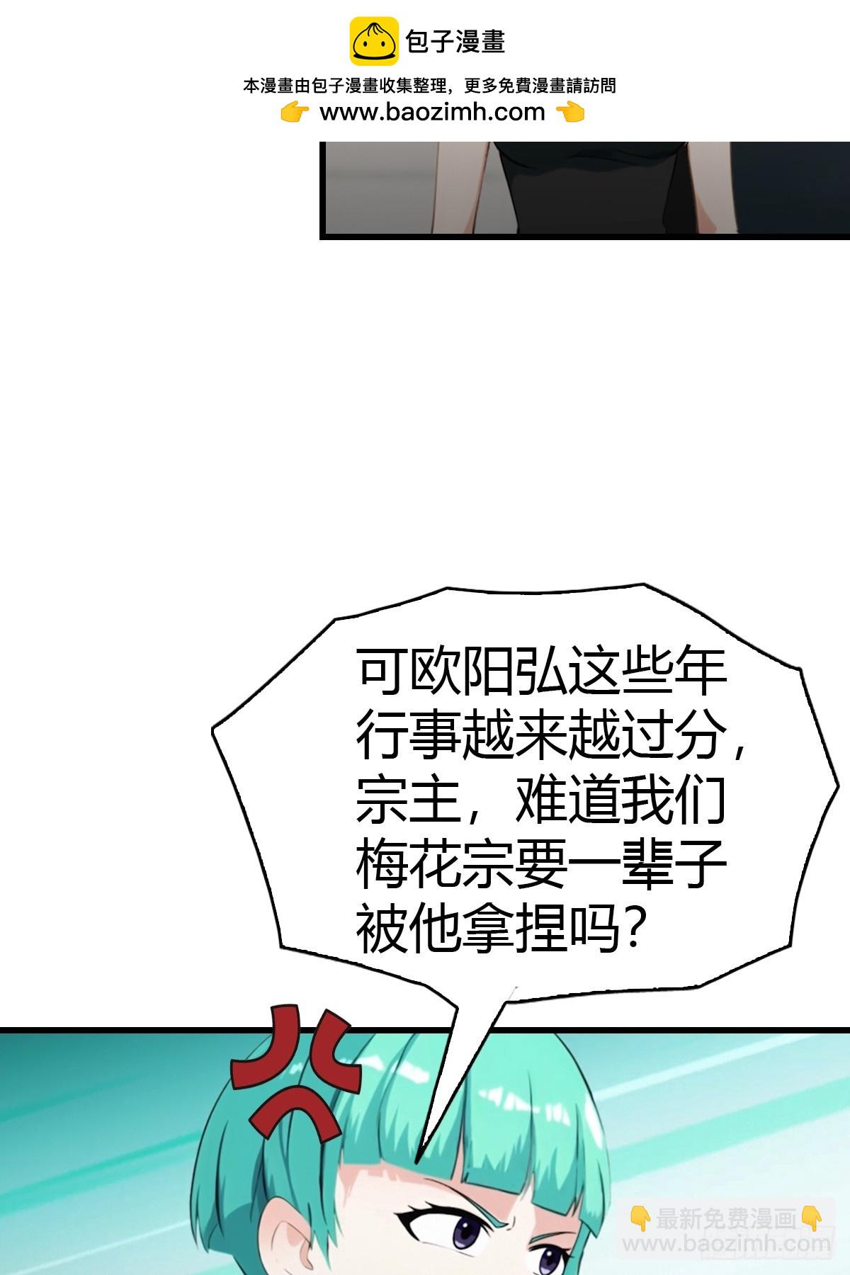 第75话  紫金诀15