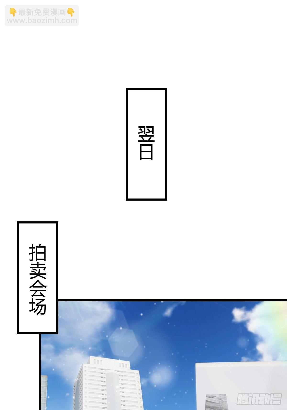 第75话  紫金诀18
