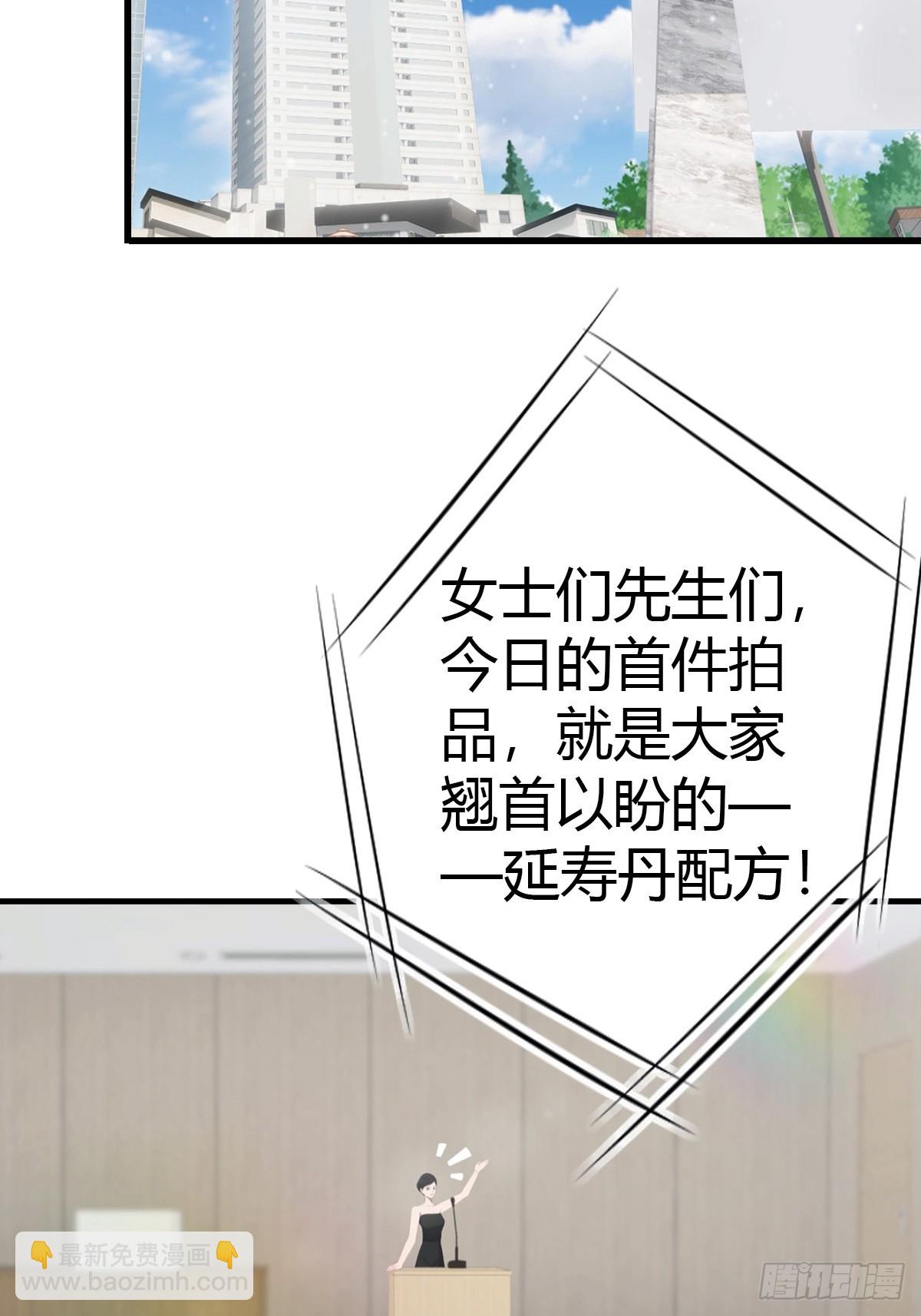 第75话  紫金诀19