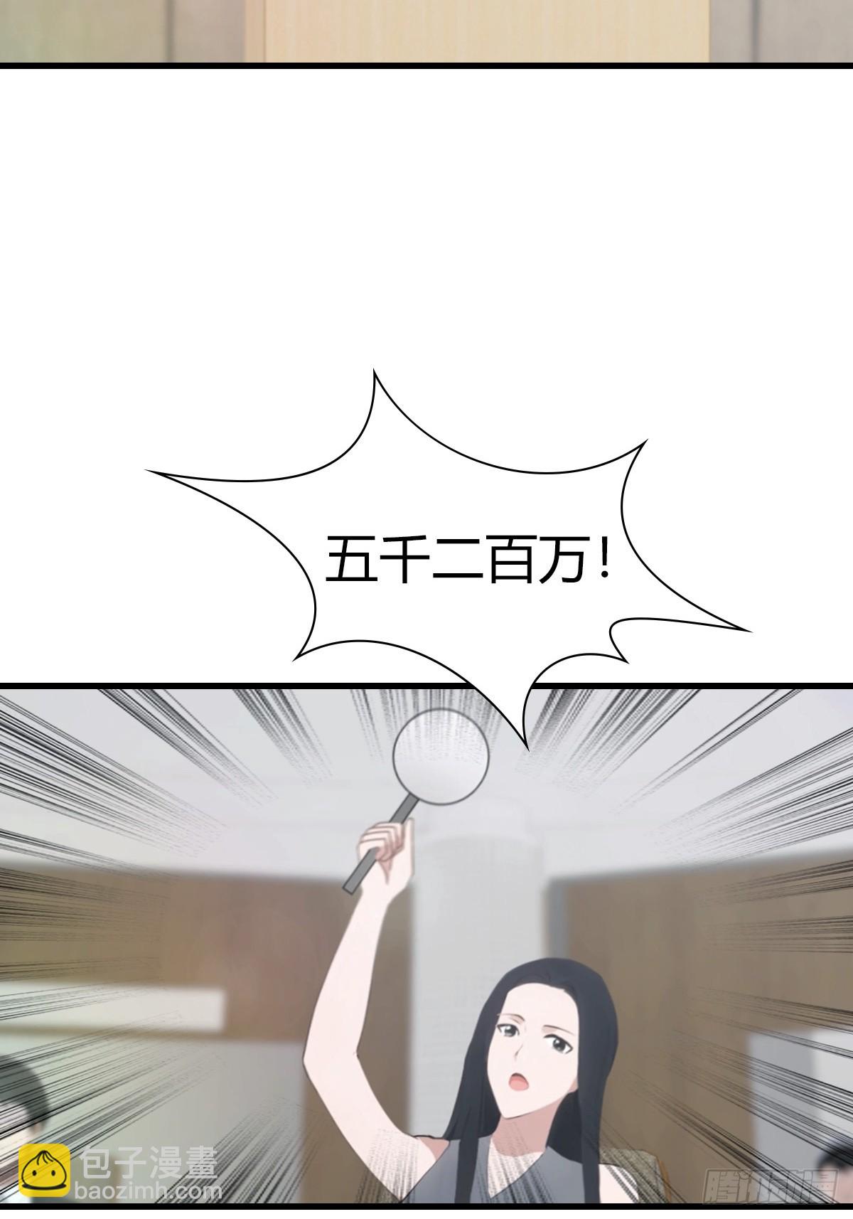 第75话  紫金诀21