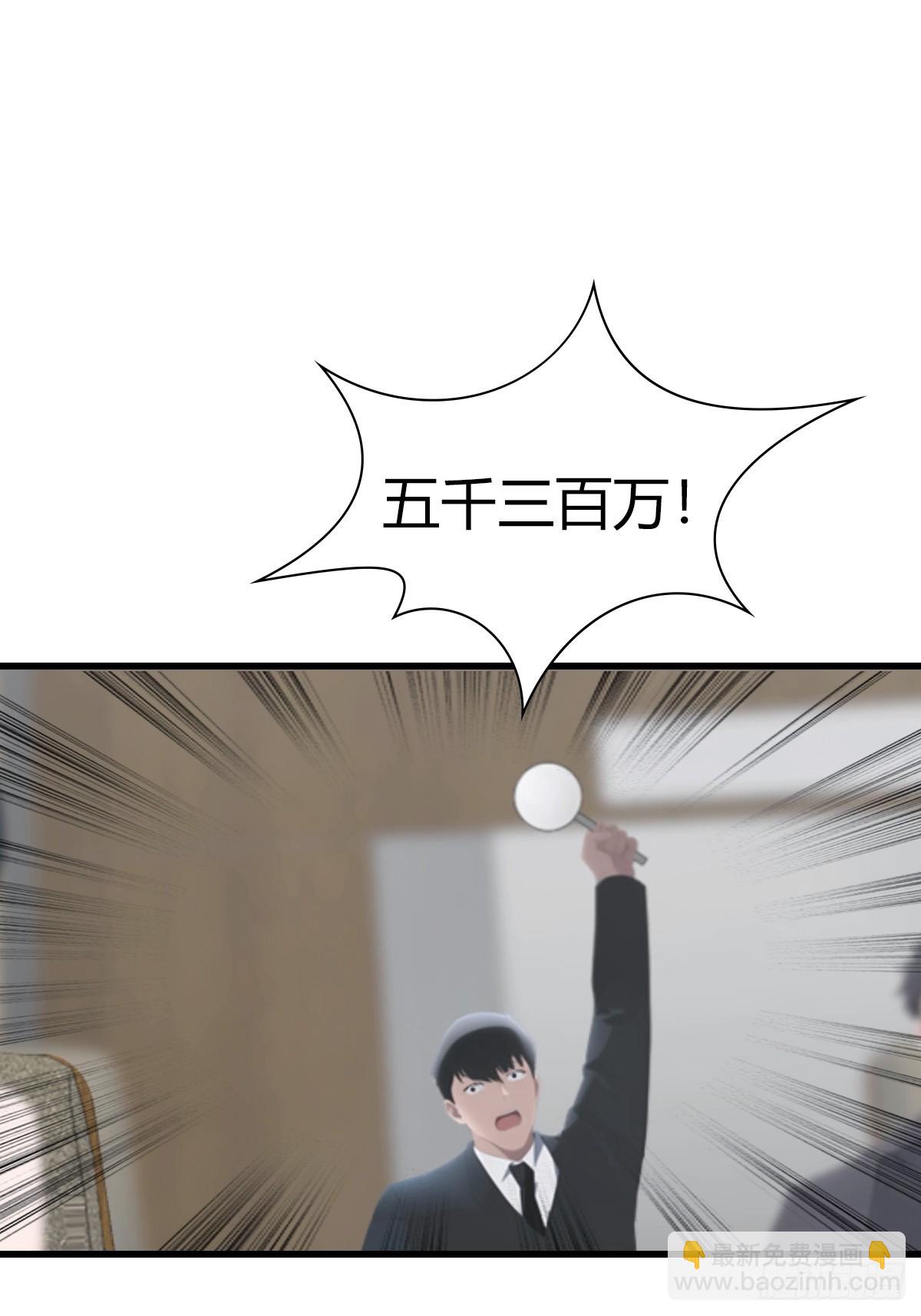 第75话  紫金诀22