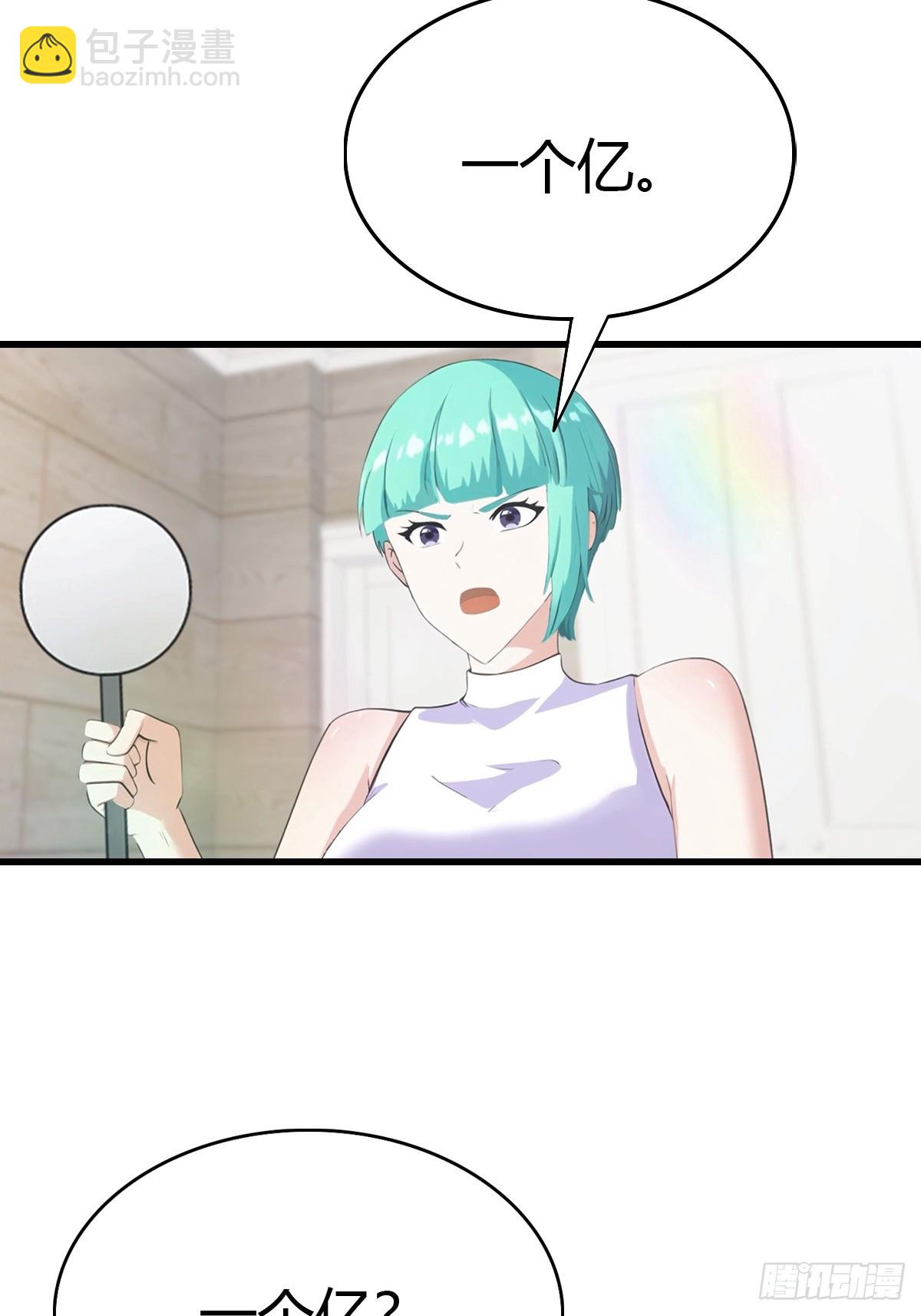 第75话  紫金诀25