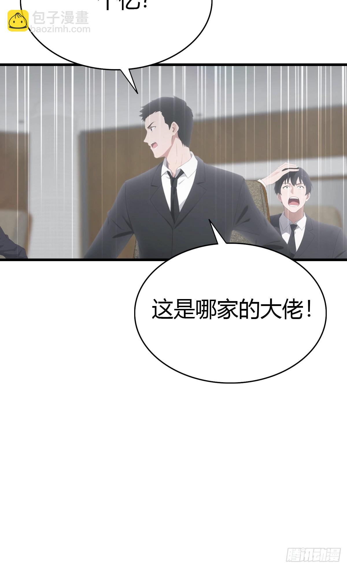 第75话  紫金诀26