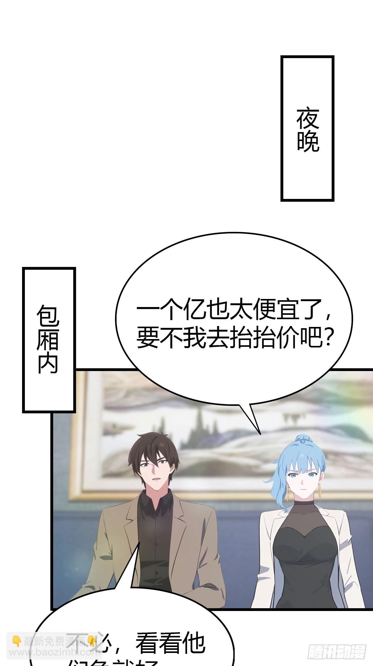 第75话  紫金诀27