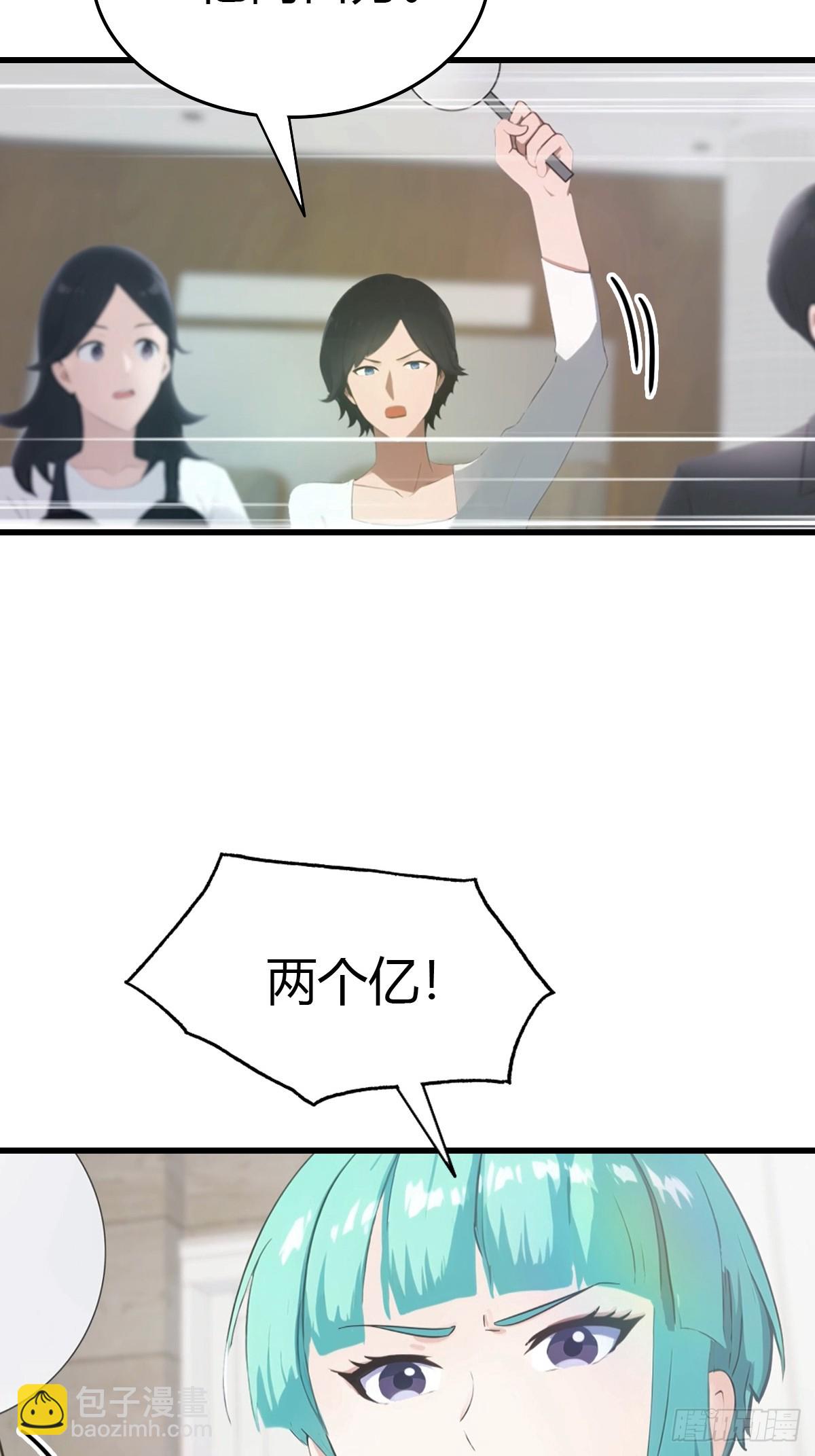 第75话  紫金诀29
