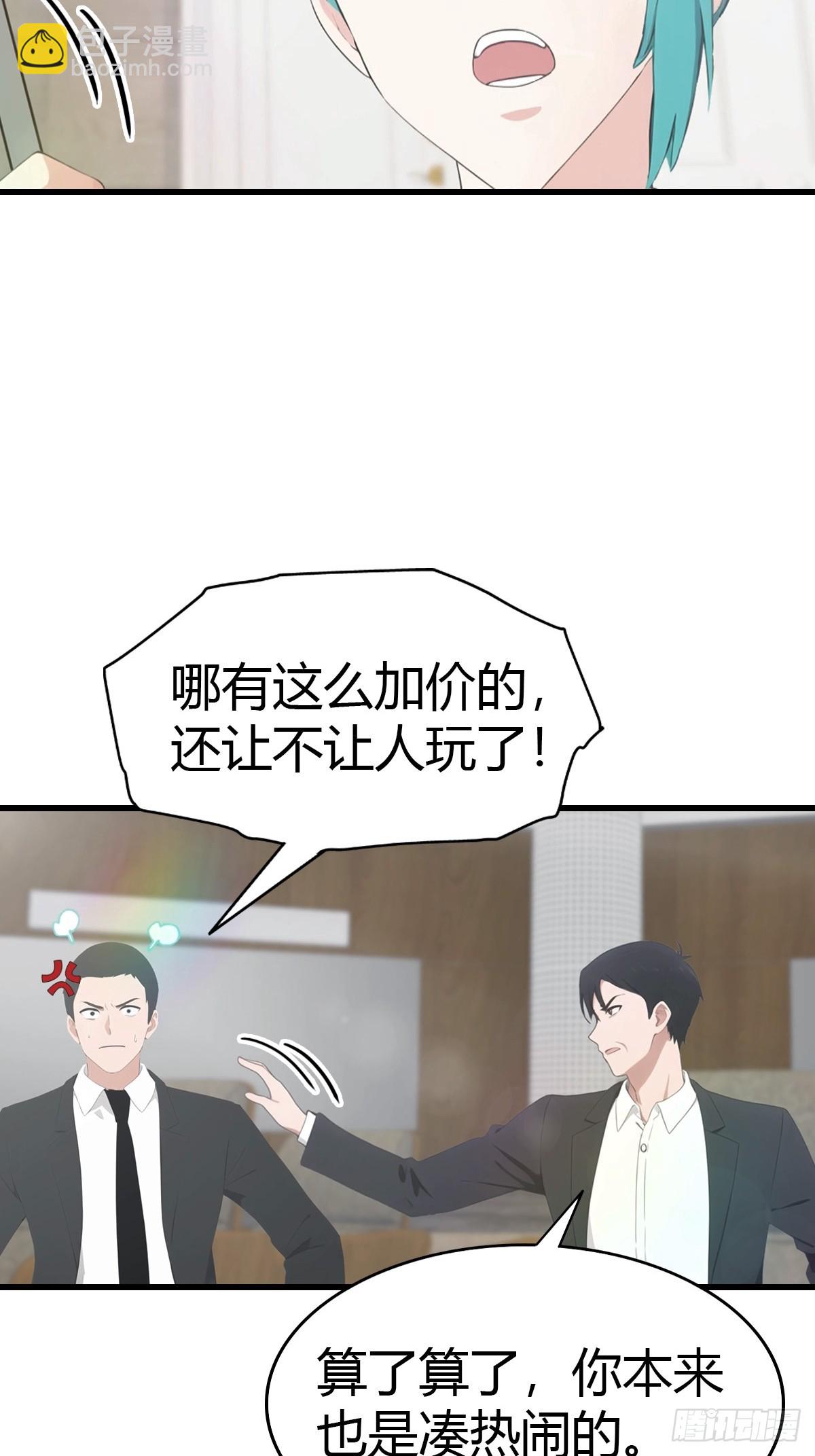 第75话  紫金诀30