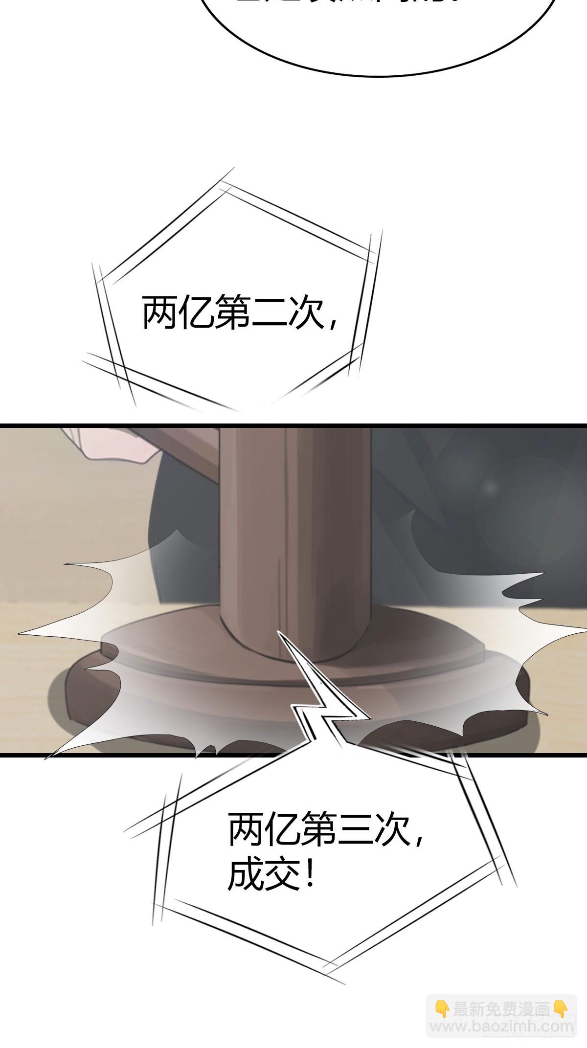 第75话  紫金诀31