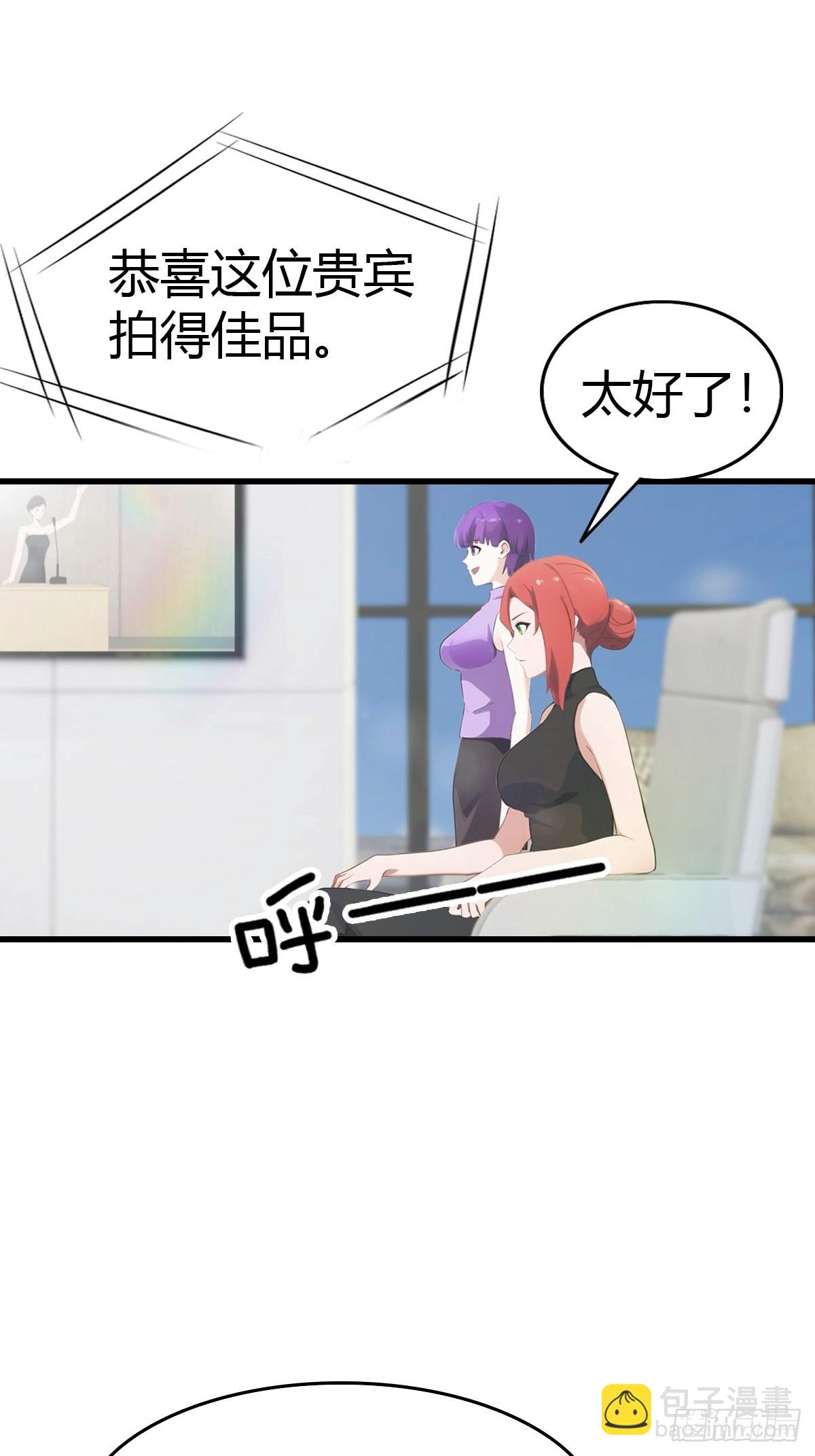 第75话  紫金诀32