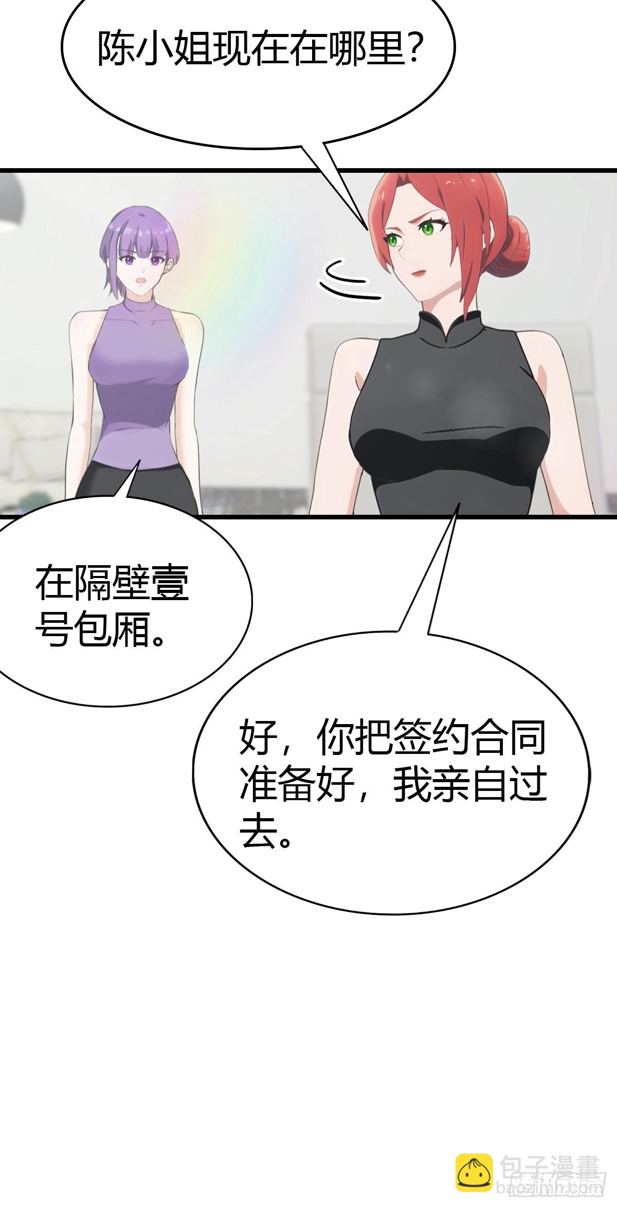 第75话  紫金诀33