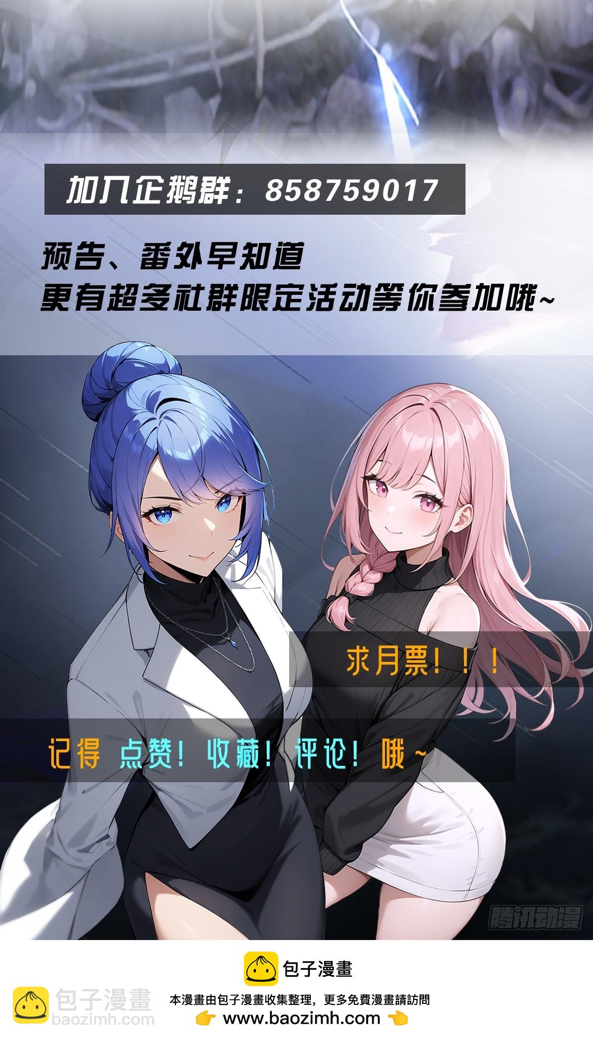 第75话  紫金诀36