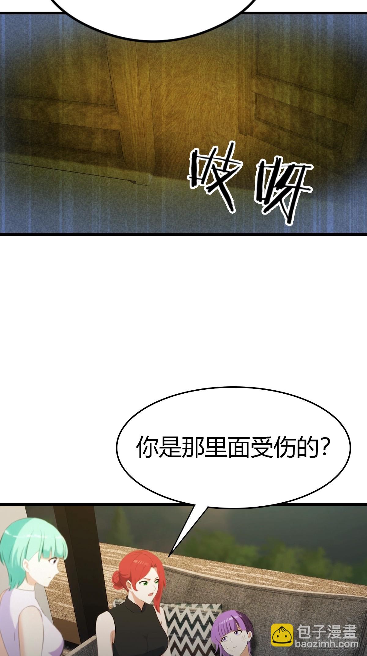 第75话  紫金诀4