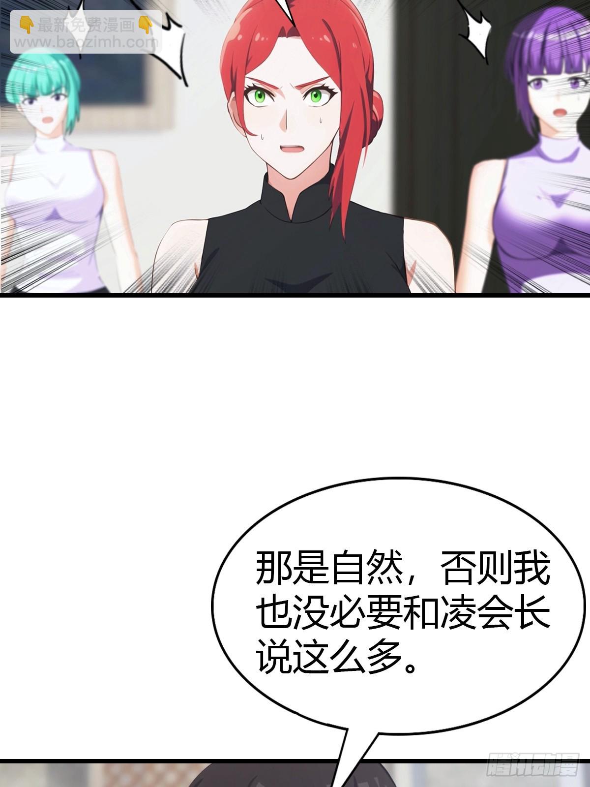 第76话 把后背交给我14