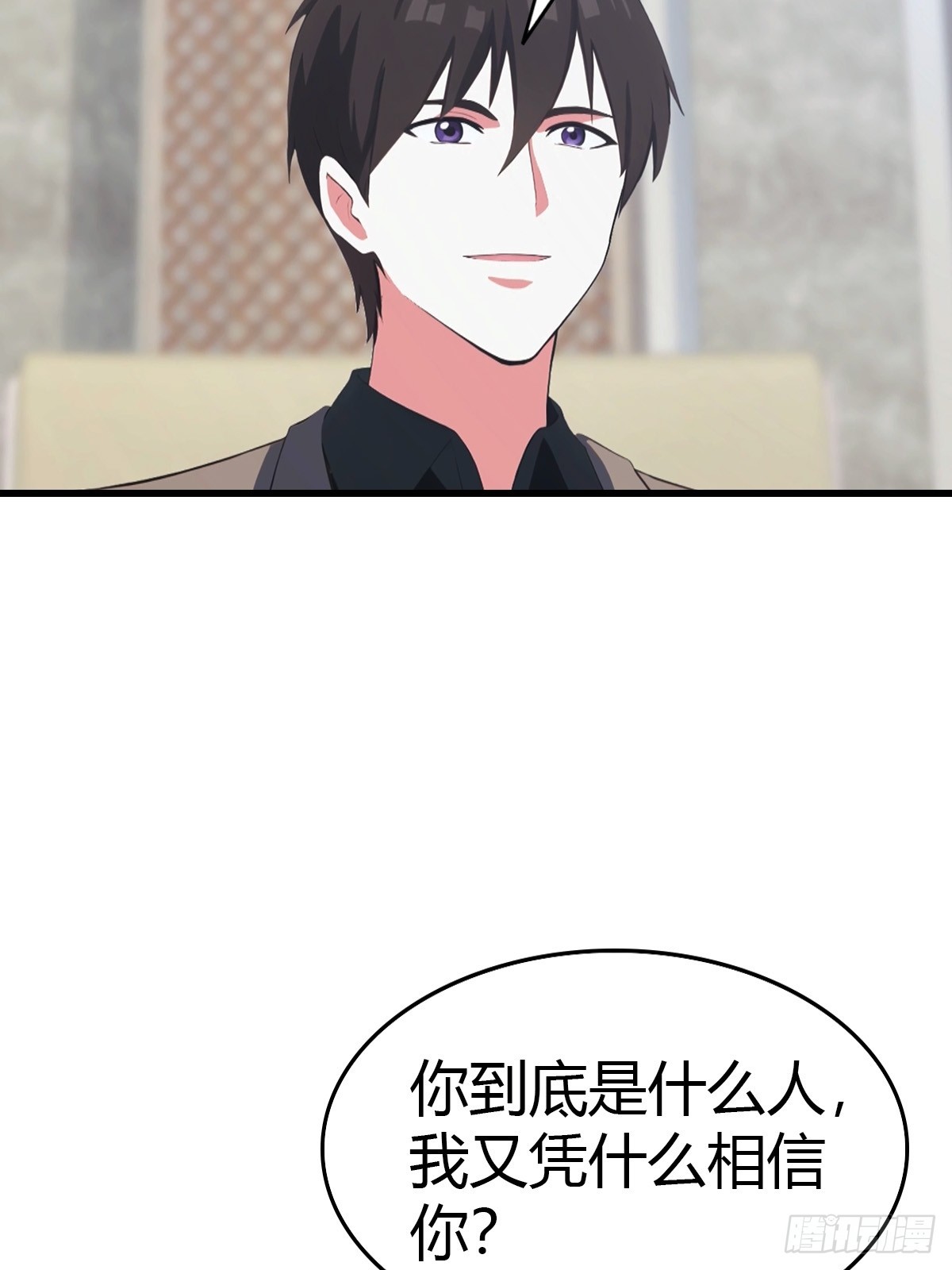 第76话 把后背交给我15