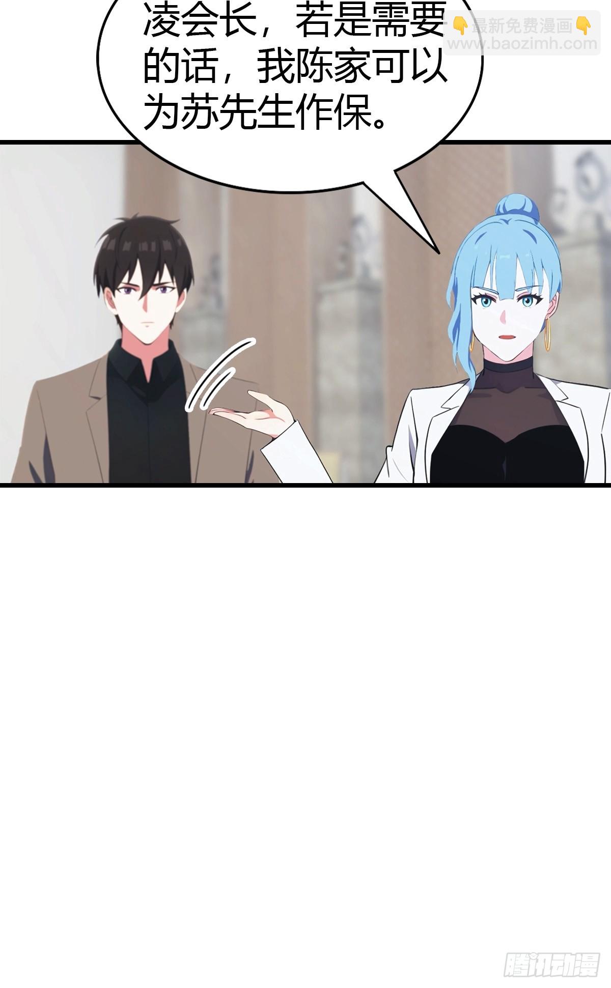 第76话 把后背交给我17