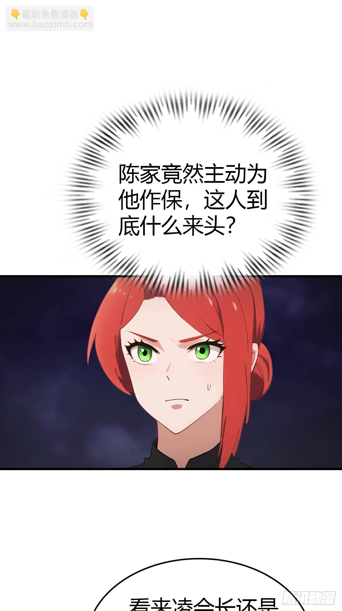 第76话 把后背交给我18