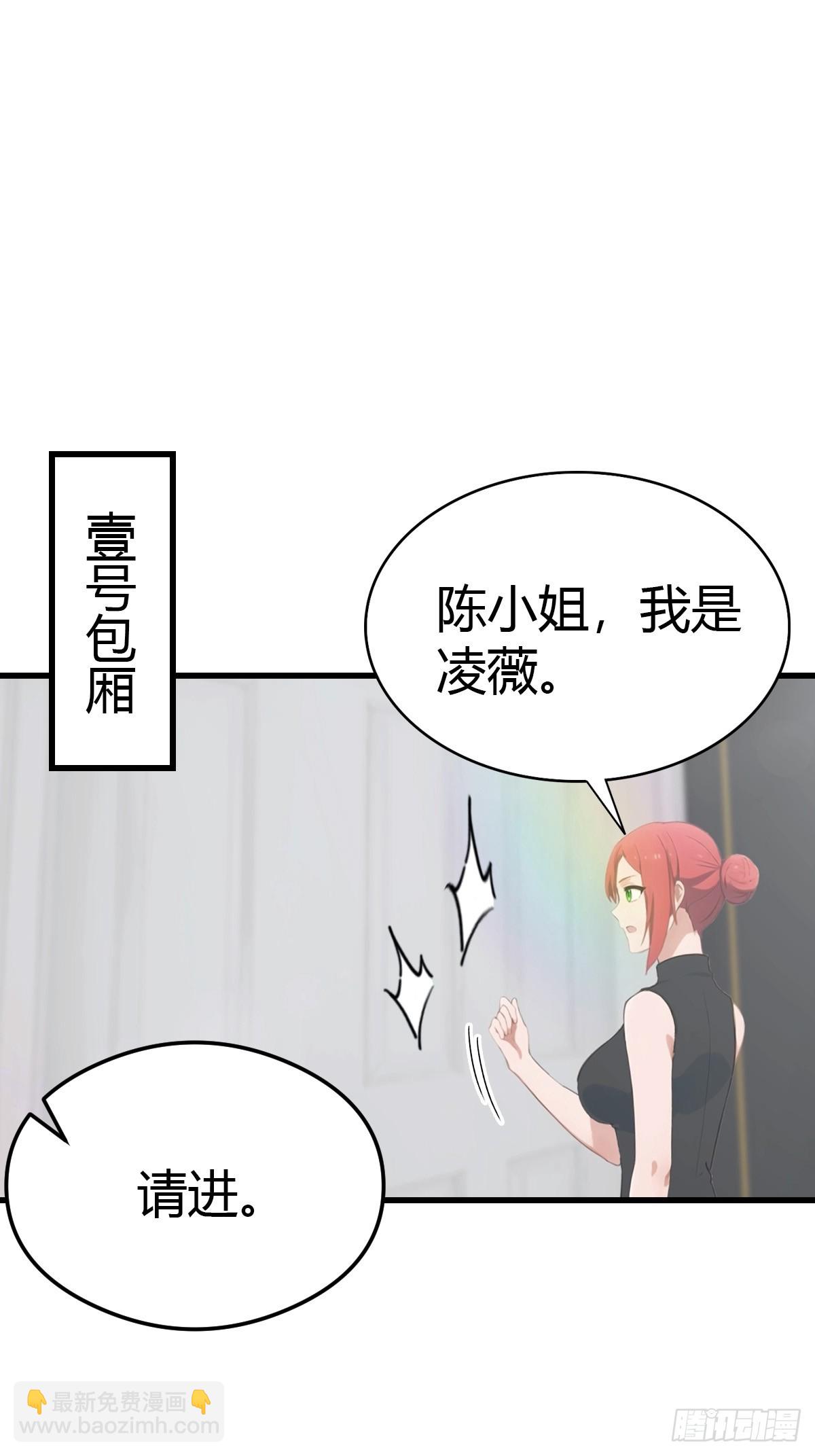 第76话 把后背交给我2