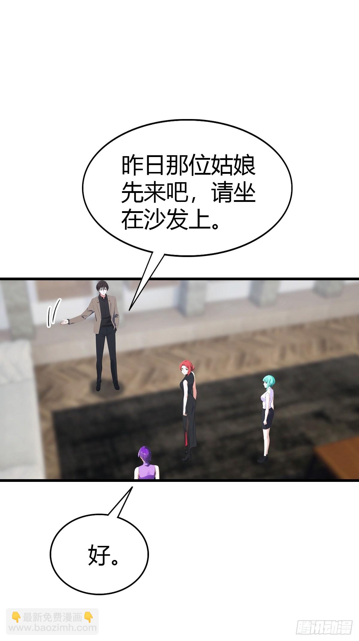 第76话 把后背交给我21