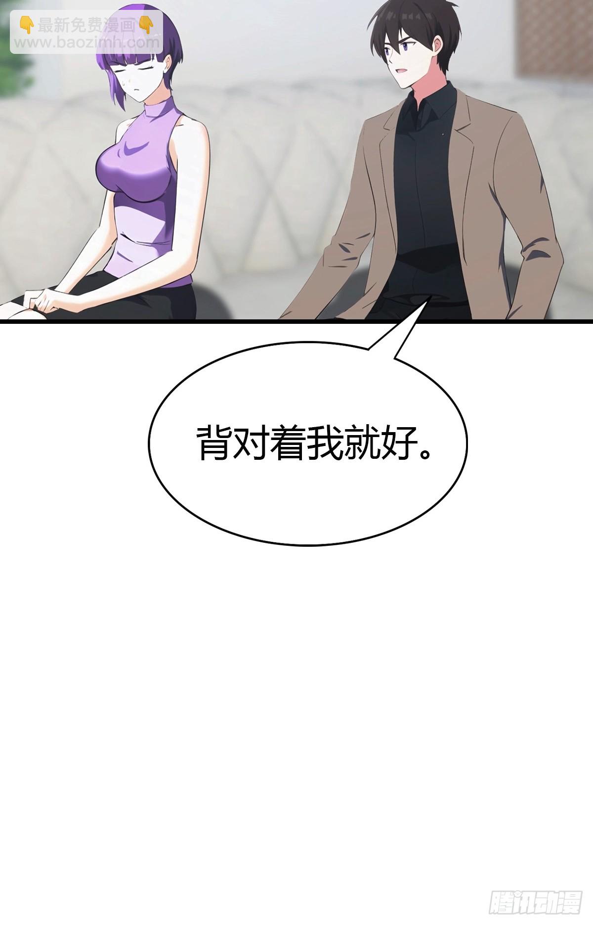 第76话 把后背交给我23