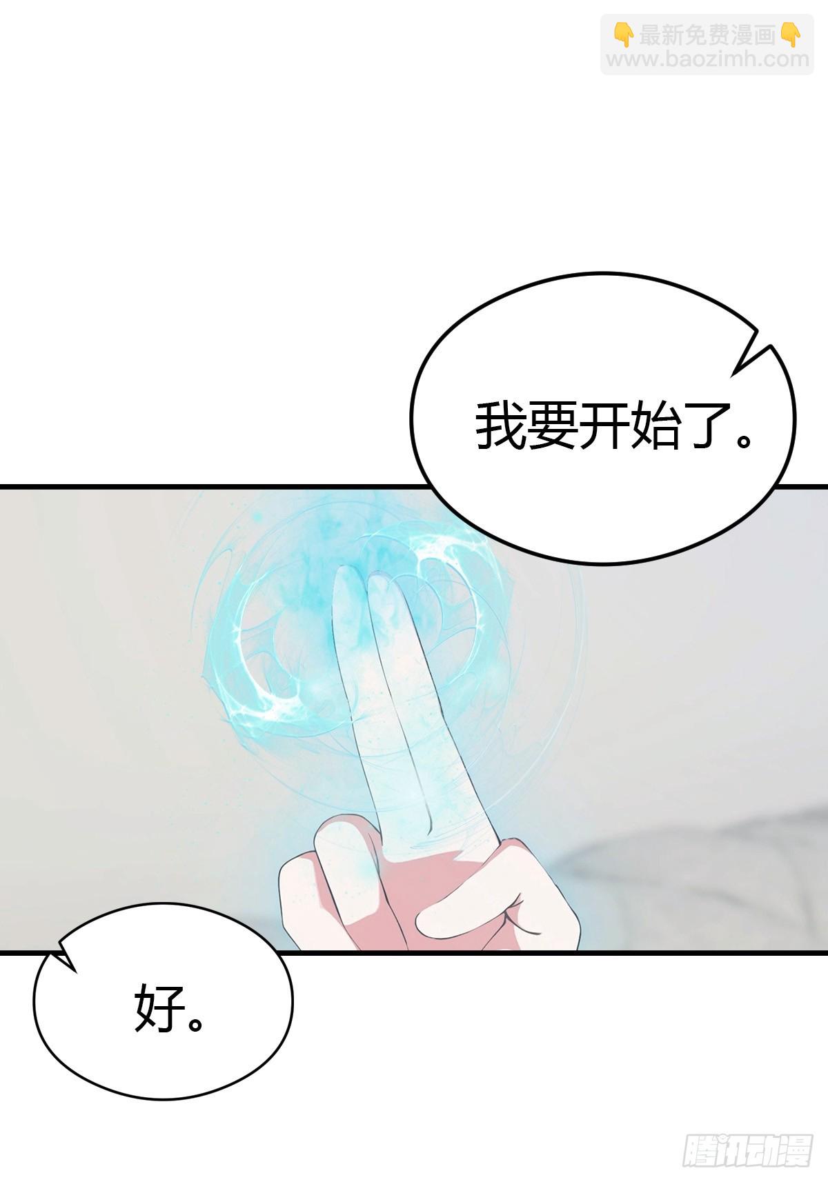 第76话 把后背交给我24