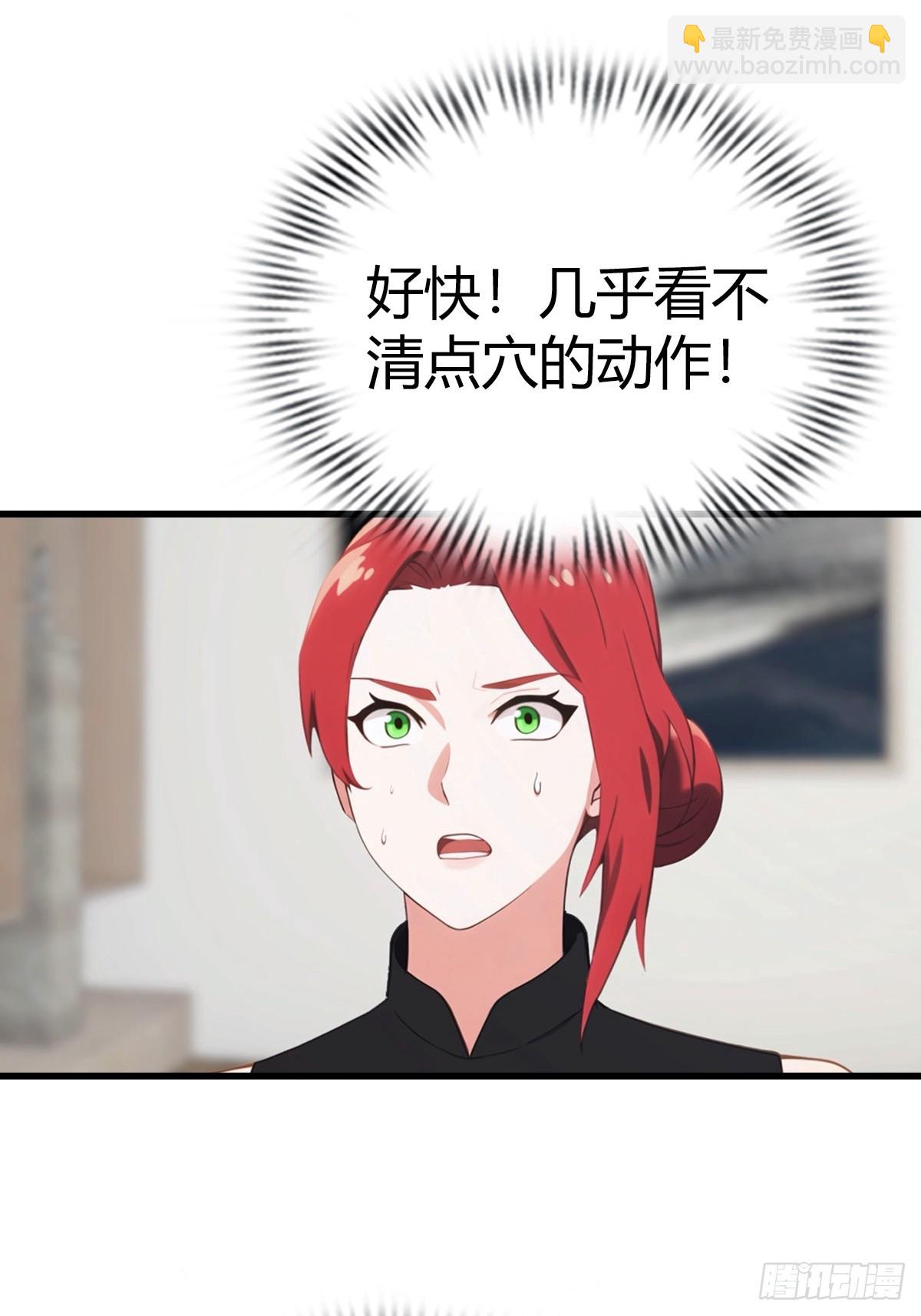第76话 把后背交给我26
