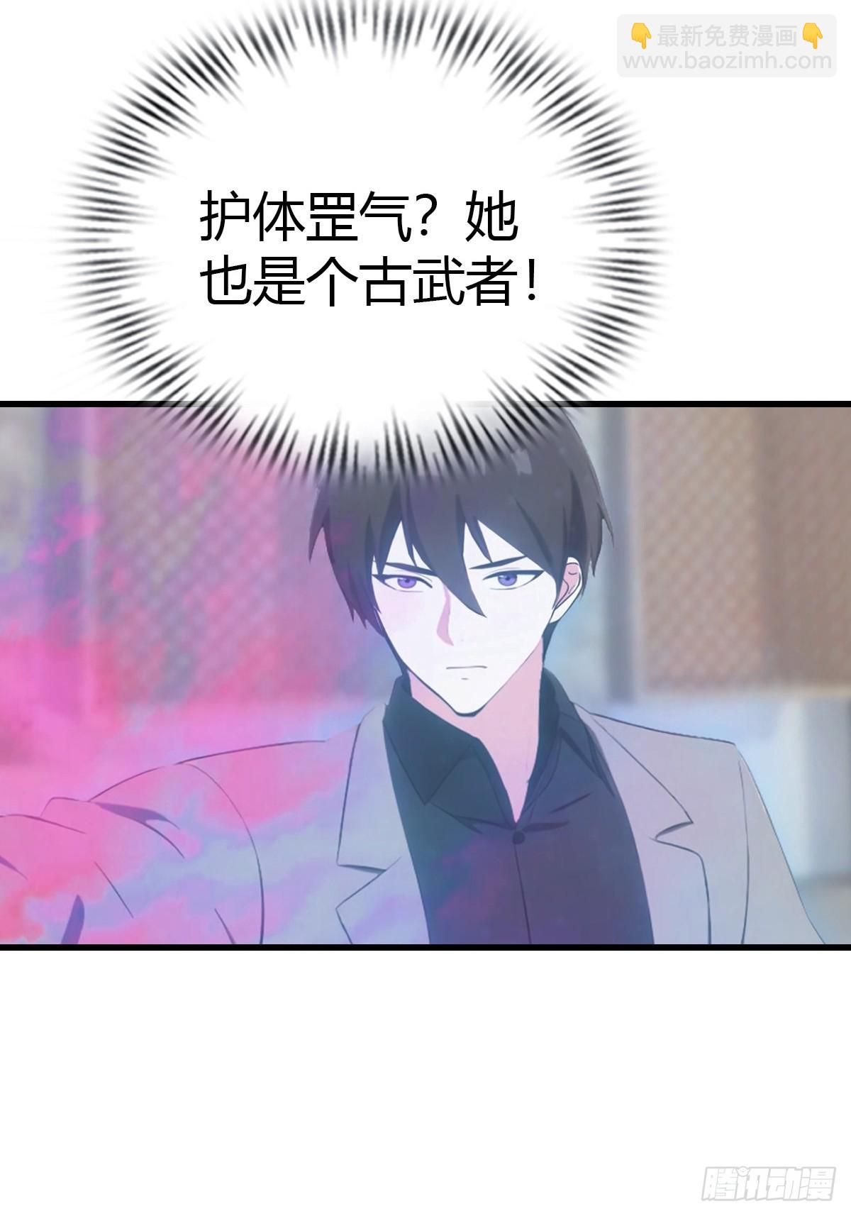 第76话 把后背交给我27