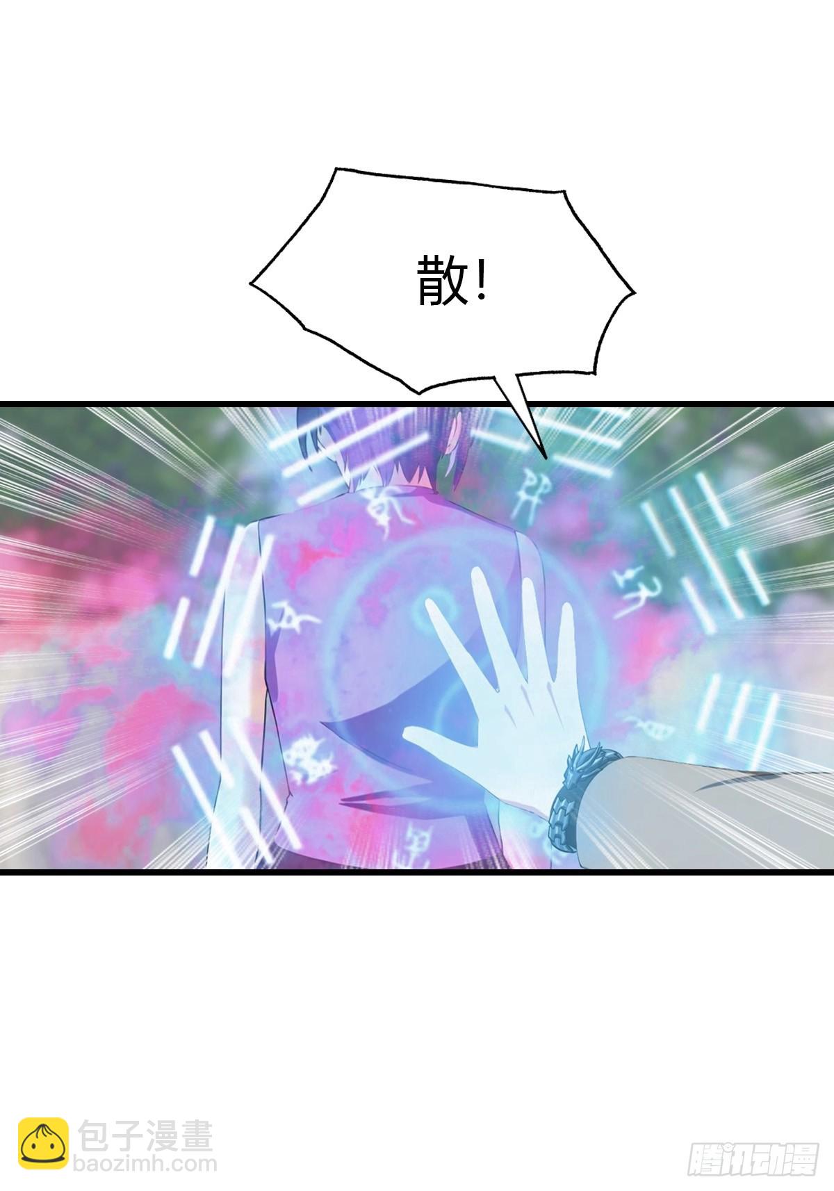 第76话 把后背交给我28