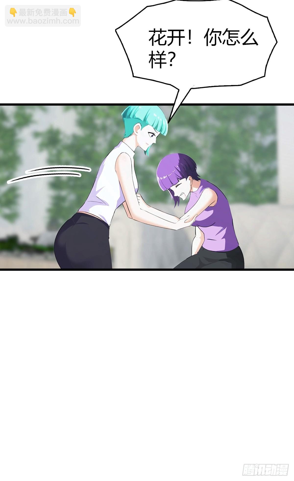 第76话 把后背交给我30