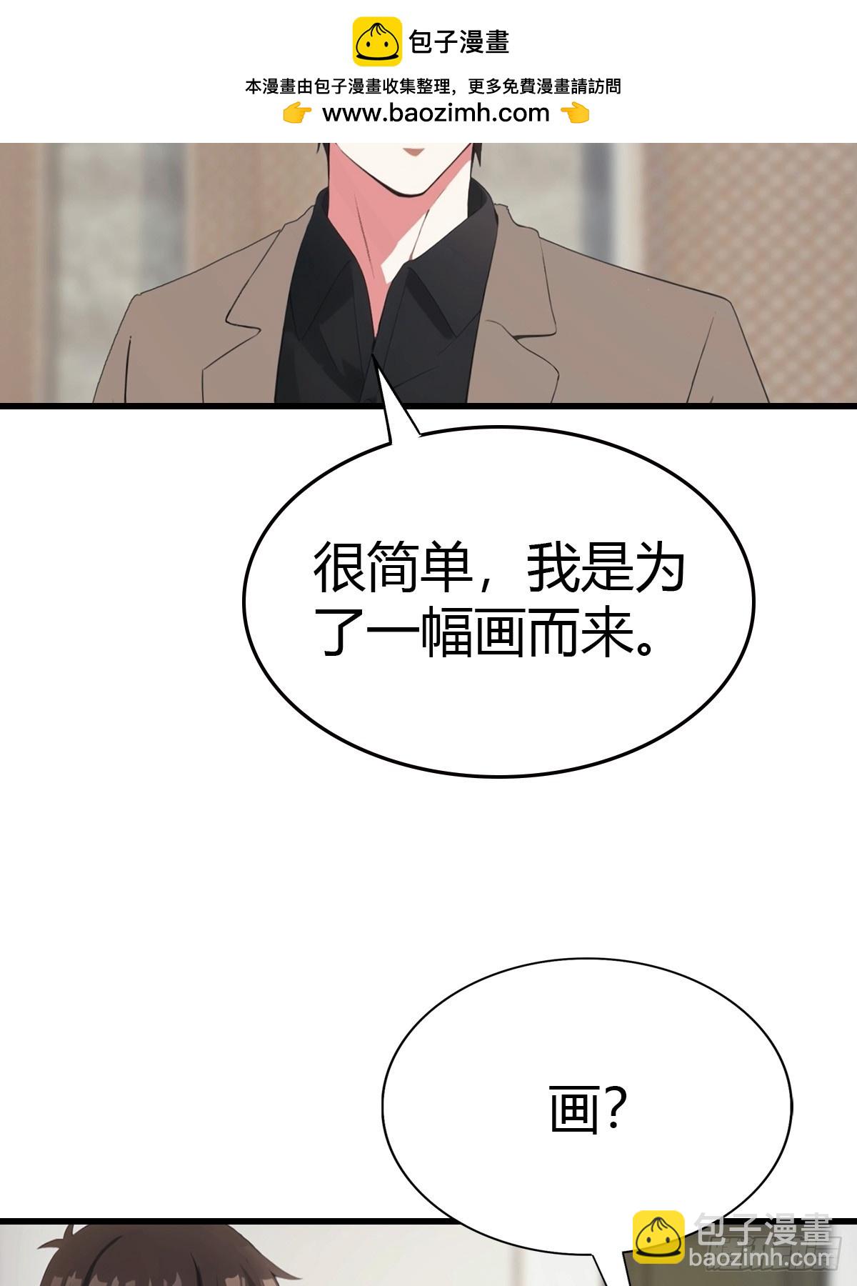 第77话 拍卖会的阴谋12