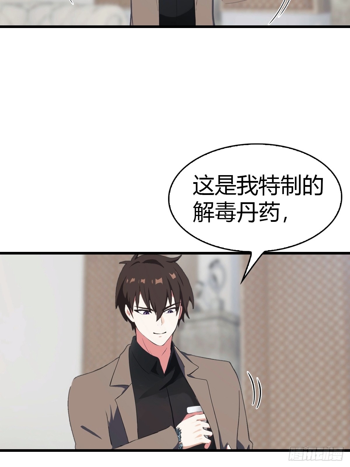 第77话 拍卖会的阴谋21