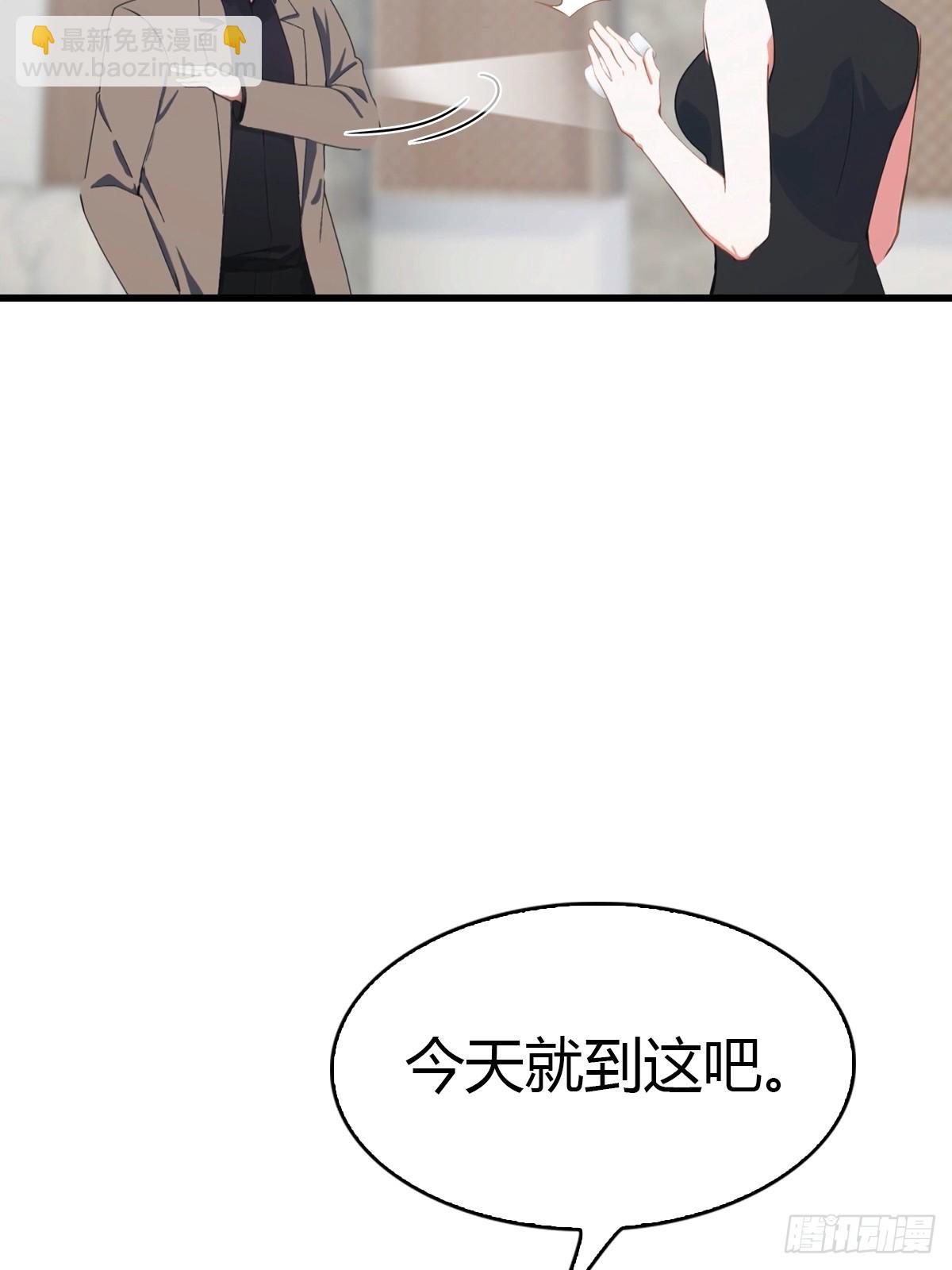 第77话 拍卖会的阴谋23