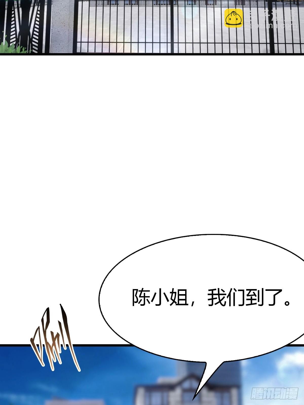 第77话 拍卖会的阴谋30