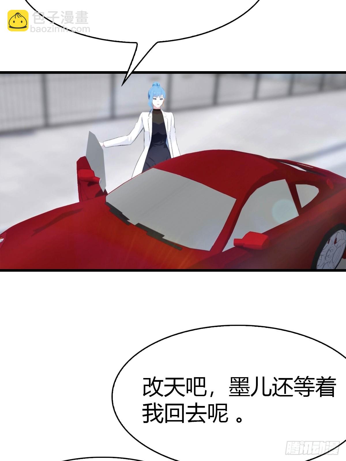第77话 拍卖会的阴谋32