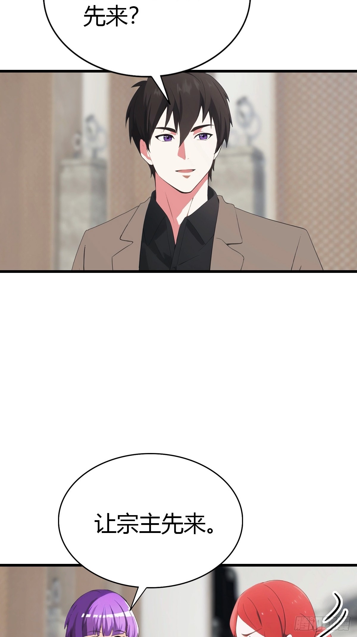 第77话 拍卖会的阴谋6