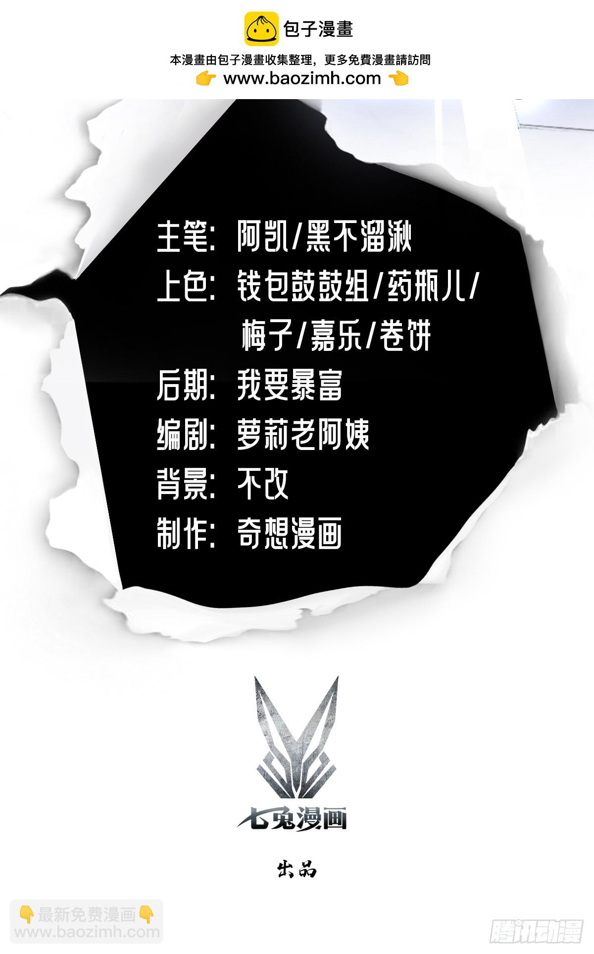 第81话 男女搭配，干活不累1