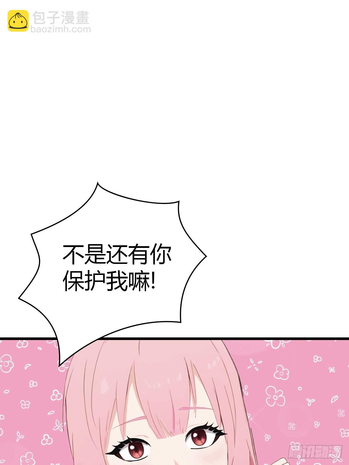 第81话 男女搭配，干活不累11