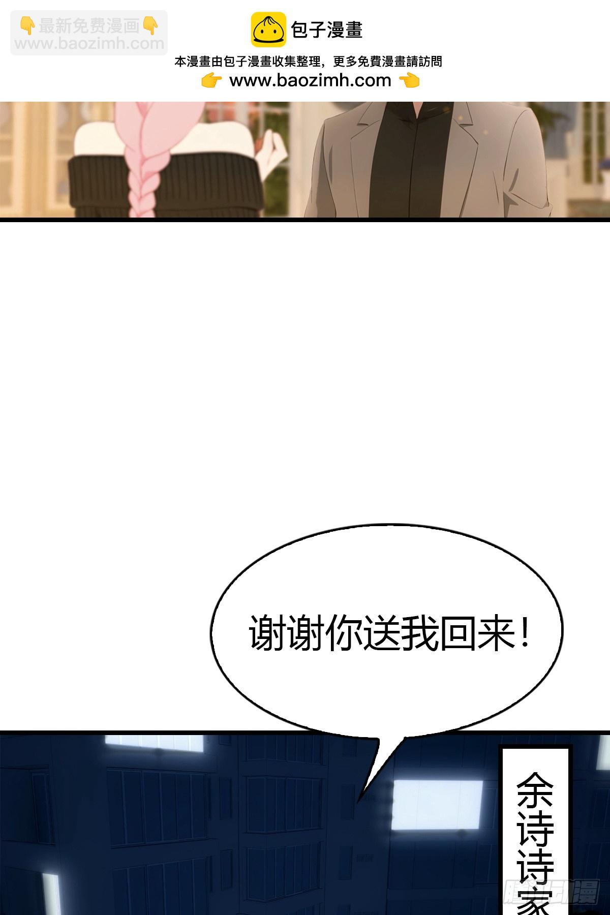 第81话 男女搭配，干活不累13