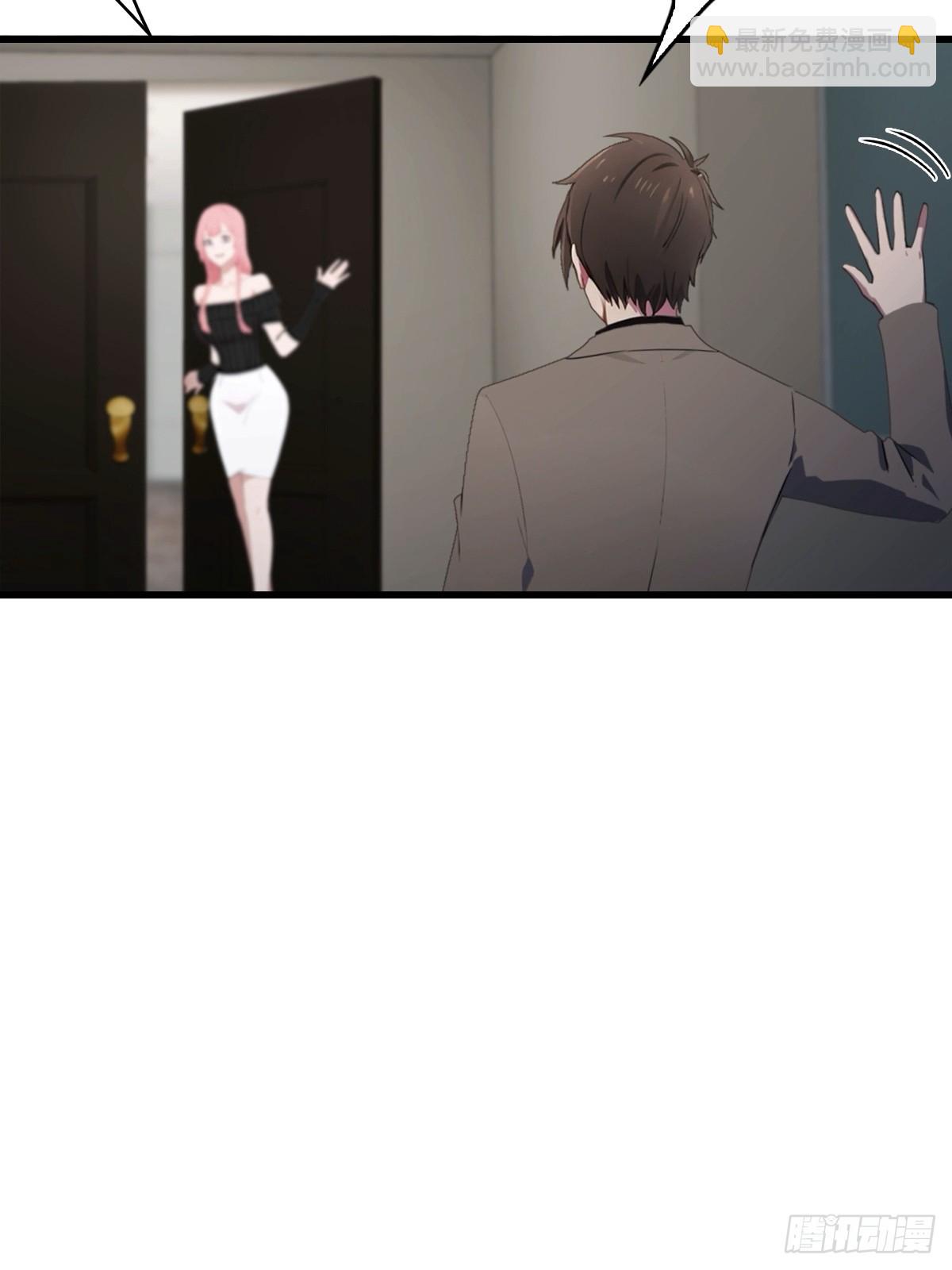第81话 男女搭配，干活不累15