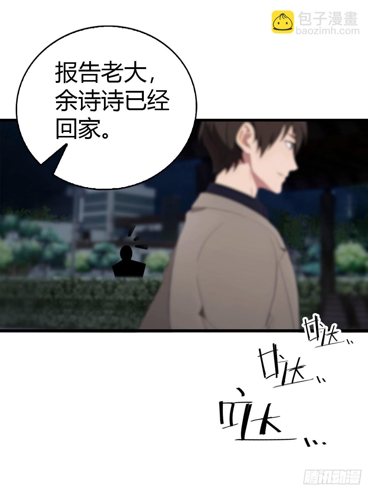 第81话 男女搭配，干活不累16