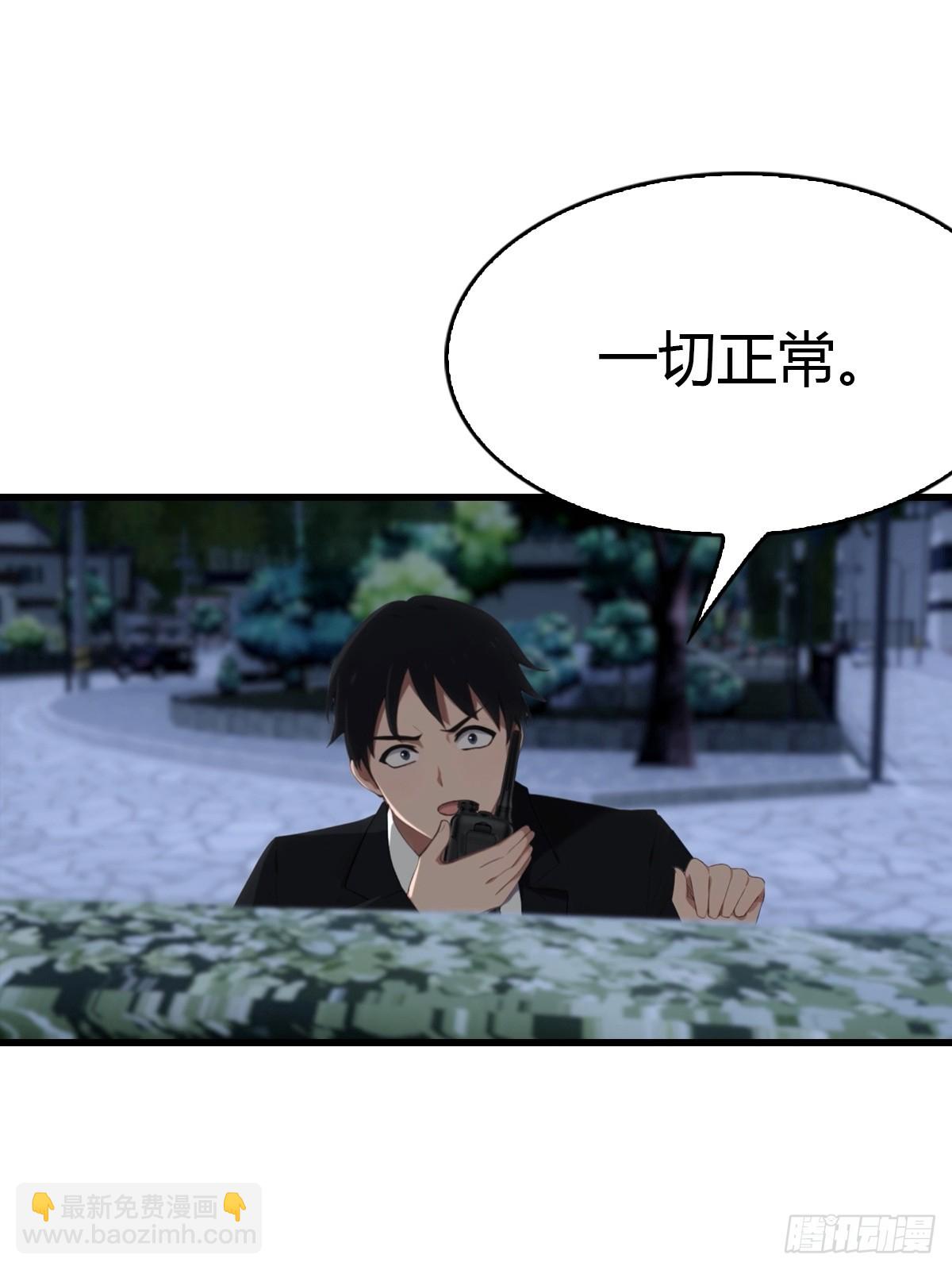 第81话 男女搭配，干活不累17