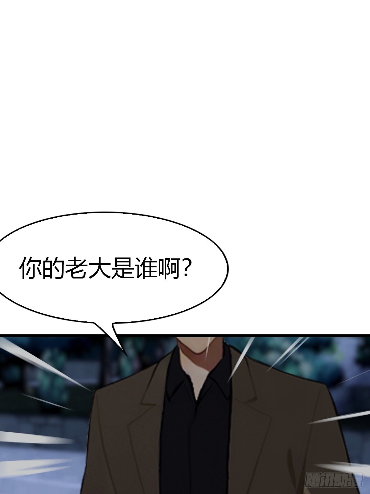第81话 男女搭配，干活不累18
