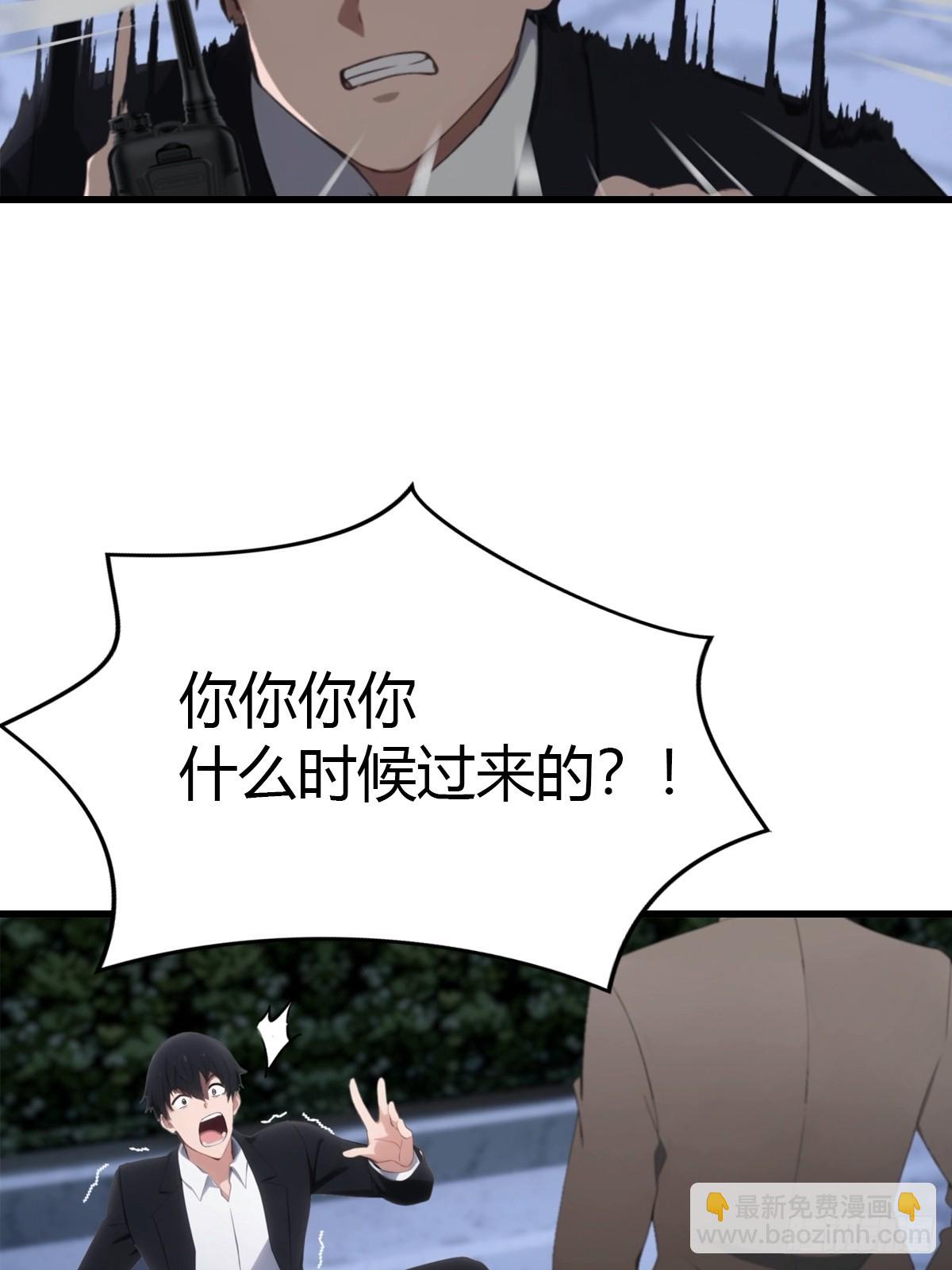 第81话 男女搭配，干活不累21