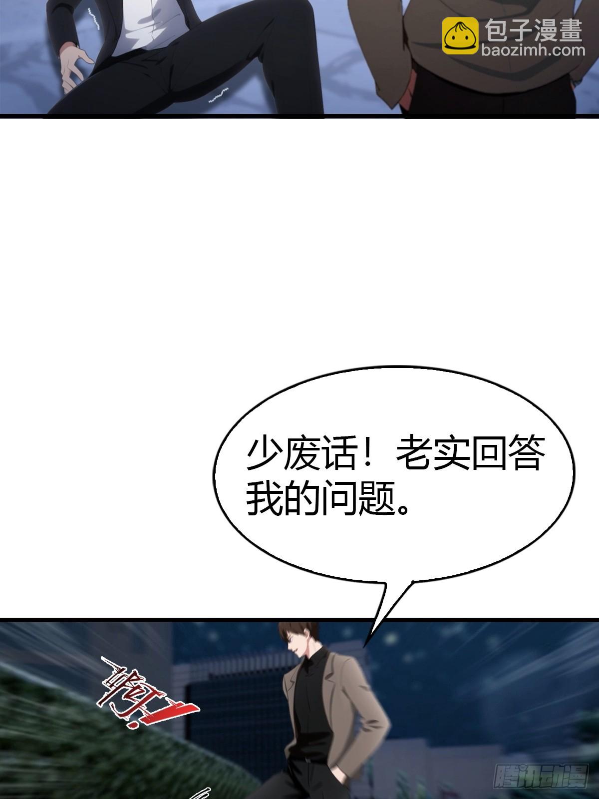 第81话 男女搭配，干活不累22