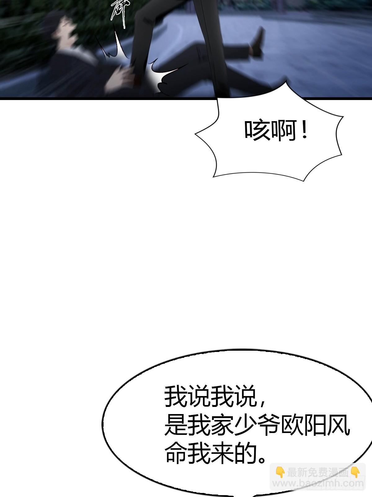 第81话 男女搭配，干活不累23