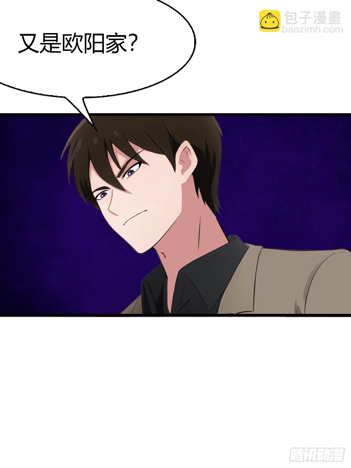 第81话 男女搭配，干活不累25
