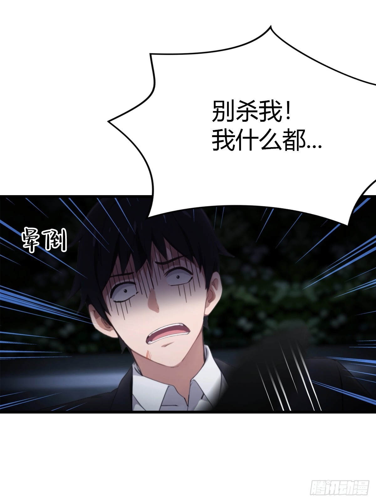 第81话 男女搭配，干活不累26